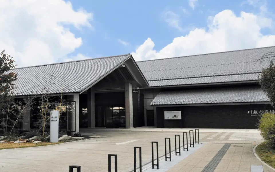 川越市斎場